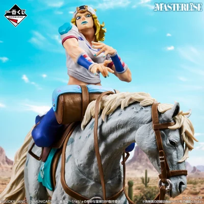 Ichiban Kuji Le bizzarre avventure di JoJo: Steel Ball Run - Photo 2