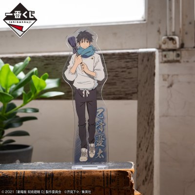 Ichiban Kuji Jujutsu Kaisen 0 (Film) ~Déclaration de guerre~ - Photo 8