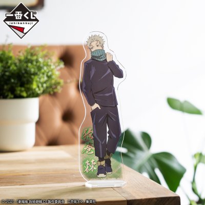 Ichiban Kuji Jujutsu Kaisen 0 (Film) ~Déclaration de guerre~ - Photo 10
