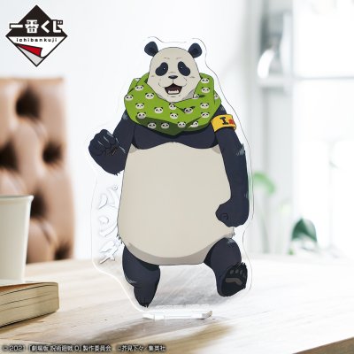 Ichiban Kuji Jujutsu Kaisen 0 (Film) ~Déclaration de guerre~ - Photo 11