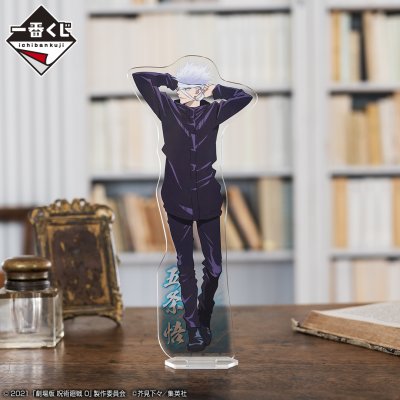 Ichiban Kuji Jujutsu Kaisen 0 (Film) ~Déclaration de guerre~ - Photo 12