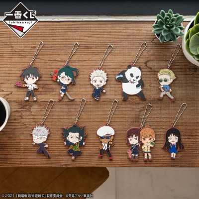 Ichiban Kuji Jujutsu Kaisen 0 (Film) ~Déclaration de guerre~ - Photo 17