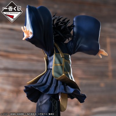 Ichiban Kuji Jujutsu Kaisen 0 (Film) ~Déclaration de guerre~ - Photo 21