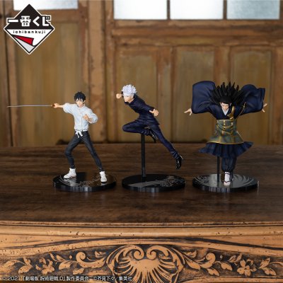 Ichiban Kuji Jujutsu Kaisen 0 (Film) ~Déclaration de guerre~ - Photo 22