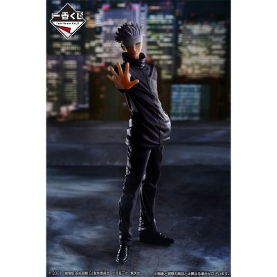 Ichiban Kuji Jujutsu Kaisen 0 (Película) ~Manifestación~ - Photo 4