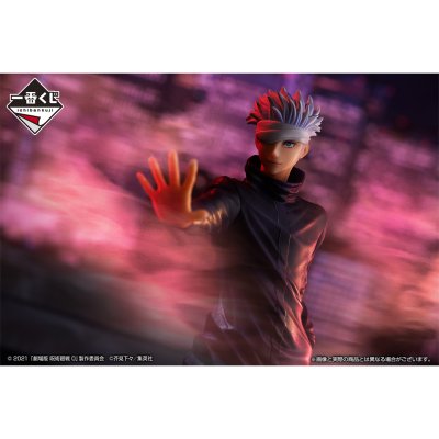 Ichiban Kuji Jujutsu Kaisen 0 (Película) ~Manifestación~ - Photo 6