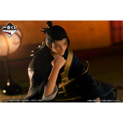 Ichiban Kuji Jujutsu Kaisen 0 (Película) ~Manifestación~ - Photo 9