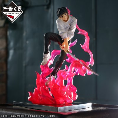 Ichiban Kuji Jujutsu Kaisen 0 (Película) ~Manifestación~ - Photo 15