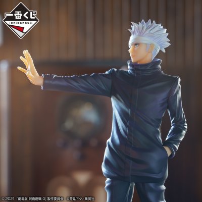 Ichiban Kuji Jujutsu Kaisen 0 (Película) ~Manifestación~ - Photo 20