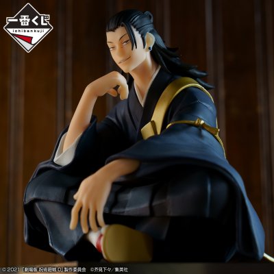 Ichiban Kuji Jujutsu Kaisen 0 (Película) ~Manifestación~ - Photo 23