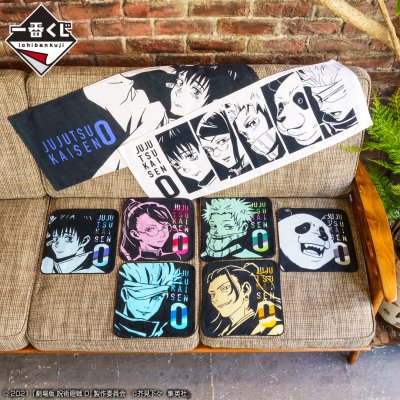 Ichiban Kuji Jujutsu Kaisen 0 (Película) ~Manifestación~ - Photo 25