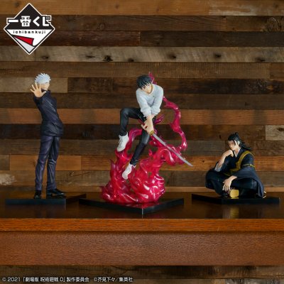 Ichiban Kuji Jujutsu Kaisen 0 (Película) ~Manifestación~ - Photo 31