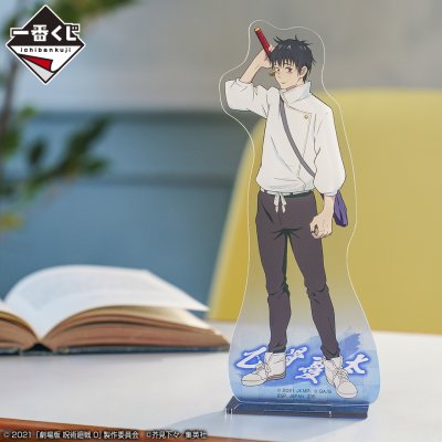 Ichiban Kuji Jujutsu Kaisen 0 (Film) - Photo 3