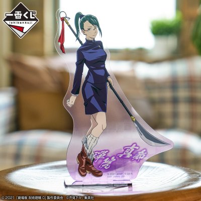 Ichiban Kuji Jujutsu Kaisen 0 (Film) - Photo 4