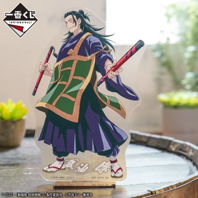 Ichiban Kuji Jujutsu Kaisen 0 (Film) - Photo 8