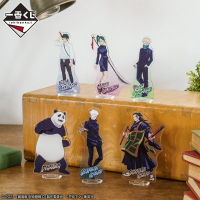 Ichiban Kuji Jujutsu Kaisen 0 (Film) - Photo 10