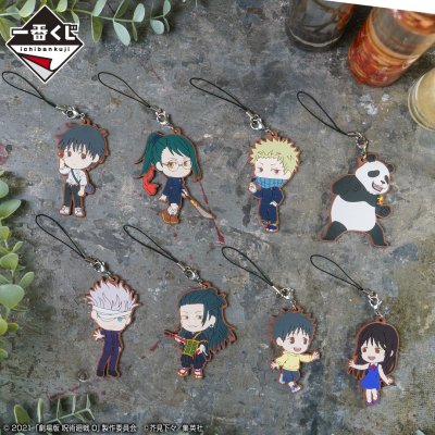 Ichiban Kuji Jujutsu Kaisen 0 (Film) - Photo 12