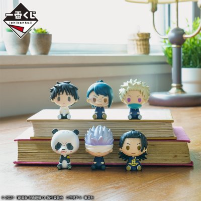 Ichiban Kuji Jujutsu Kaisen 0 (Film) - Photo 13