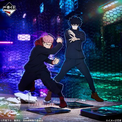 Ichiban Kuji Jujutsu Kaisen – 5.º aniversario - Photo 1