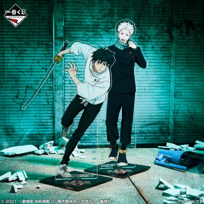 Ichiban Kuji Jujutsu Kaisen – 5.º aniversario - Photo 2
