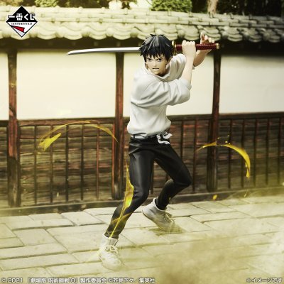 Ichiban Kuji Jujutsu Kaisen – 5.º aniversario - Photo 5