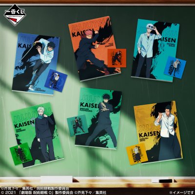 Ichiban Kuji Jujutsu Kaisen – 5.º aniversario - Photo 10