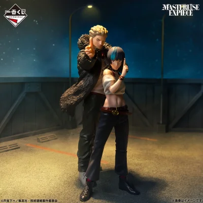 Ichiban Kuji Jujutsu Kaisen – Culling Game ~I~ - Photo 2