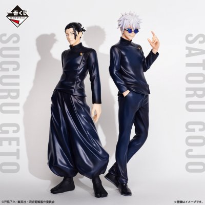 Ichiban Kuji Jujutsu Kaisen – Hidden Inventory / Premature Death ~I~ - Photo 5