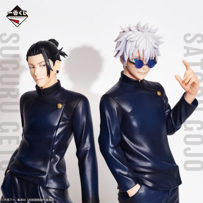 Ichiban Kuji Jujutsu Kaisen – Hidden Inventory / Premature Death ~I~ - Photo 6
