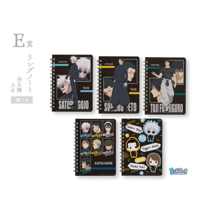 Ichiban Kuji Jujutsu Kaisen – Hidden Inventory / Premature Death ~I~ - Photo 19