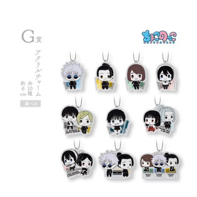 Ichiban Kuji Jujutsu Kaisen – Hidden Inventory / Premature Death ~I~ - Photo 21