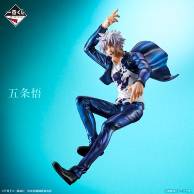 Ichiban Kuji Jujutsu Kaisen – Hidden Inventory / Premature Death ~II~ - Photo 11