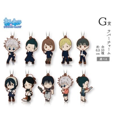 Ichiban Kuji Jujutsu Kaisen – Hidden Inventory / Premature Death ~II~ - Photo 17