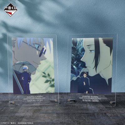 Ichiban Kuji Jujutsu Kaisen – Hidden Inventory / Premature Death ~III~ - Photo 4
