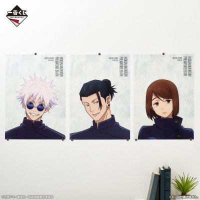 Ichiban Kuji Jujutsu Kaisen – Hidden Inventory / Premature Death ~III~ - Photo 9