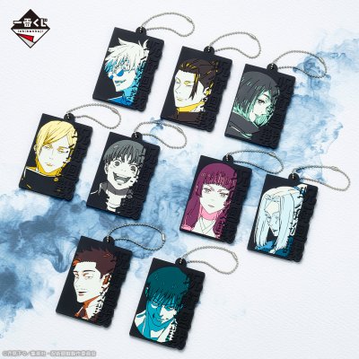 Ichiban Kuji Jujutsu Kaisen – Hidden Inventory / Premature Death ~III~ - Photo 11