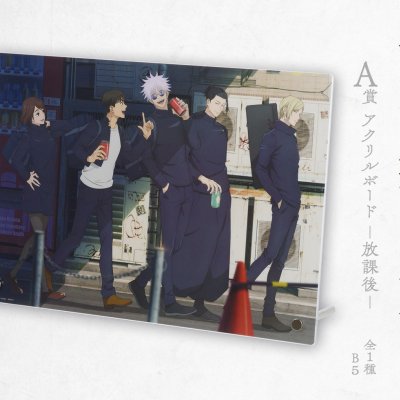 Ichiban Kuji Jujutsu Kaisen – Hidden Inventory / Premature Death ~III~ - Photo 13