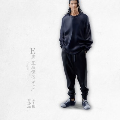 Ichiban Kuji Jujutsu Kaisen – Hidden Inventory / Premature Death ~III~ - Photo 17