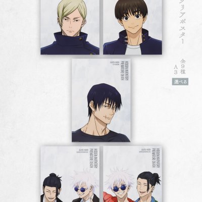 Ichiban Kuji Jujutsu Kaisen – Hidden Inventory / Premature Death ~III~ - Photo 18