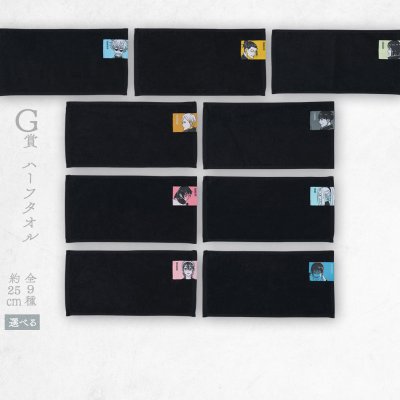 Ichiban Kuji Jujutsu Kaisen – Hidden Inventory / Premature Death ~III~ - Photo 19