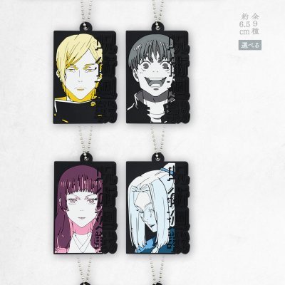 Ichiban Kuji Jujutsu Kaisen – Hidden Inventory / Premature Death ~III~ - Photo 20
