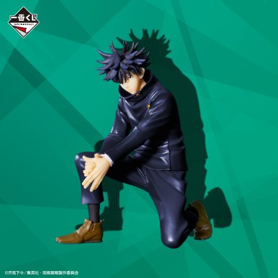 Ichiban Kuji Jujutsu Kaisen ~II~ - Photo 5