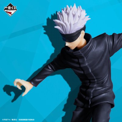 Ichiban Kuji Jujutsu Kaisen ~II~ - Photo 13