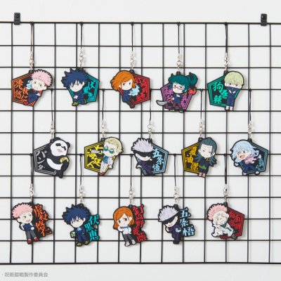 Ichiban Kuji Jujutsu Kaisen ~II~ - Photo 20