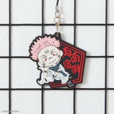 Ichiban Kuji Jujutsu Kaisen ~II~ - Photo 21