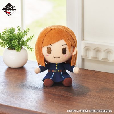 Ichiban Kuji Jujutsu Kaisen ~III~ - Photo 5