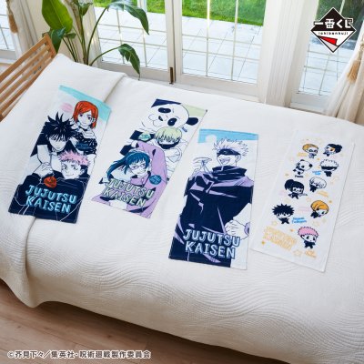 Ichiban Kuji Jujutsu Kaisen ~III~ - Photo 8