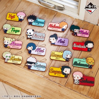 Ichiban Kuji Jujutsu Kaisen ~III~ - Photo 9