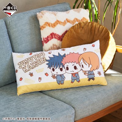 Ichiban Kuji Jujutsu Kaisen ~III~ - Photo 12