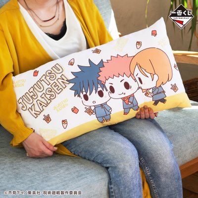 Ichiban Kuji Jujutsu Kaisen ~III~ - Photo 14